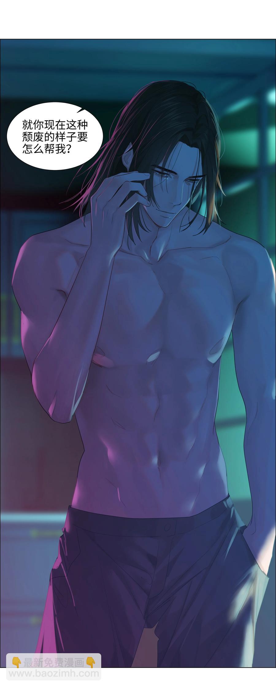 075 我来给你动力(1/2)-第78话