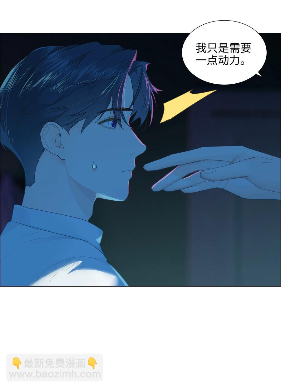 075 我来给你动力(1/2)-第78话