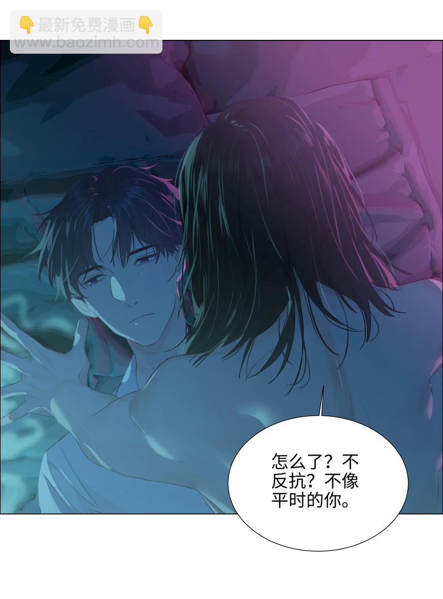 075 我来给你动力(1/2)-第78话