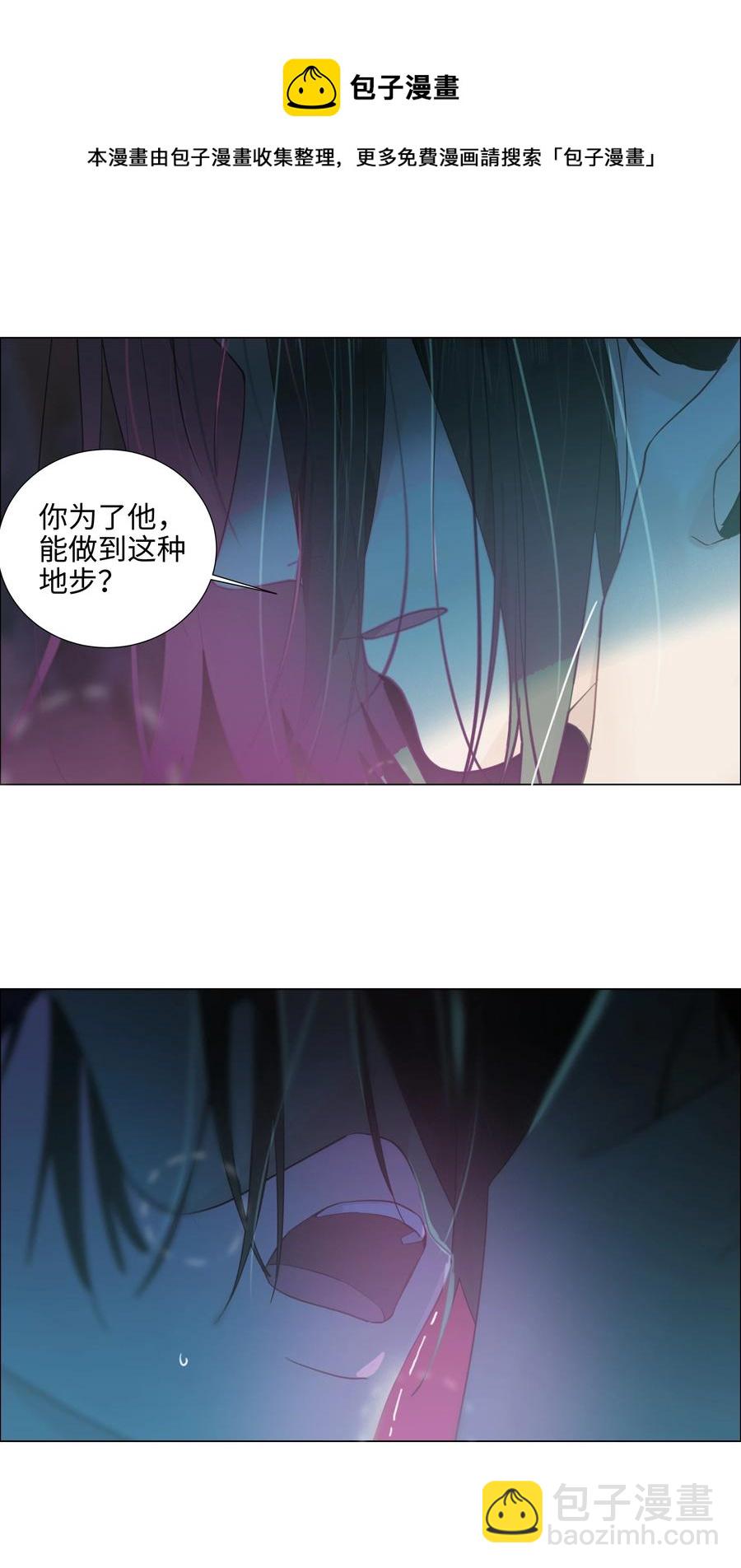 075 我来给你动力(1/2)-第78话