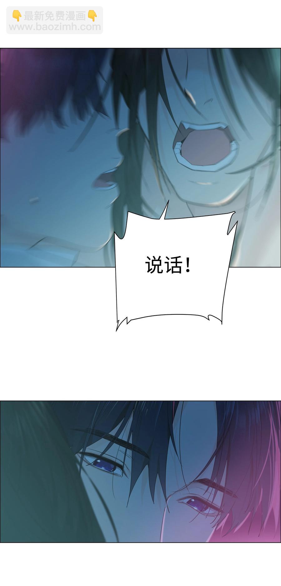 075 我来给你动力(1/2)-第78话