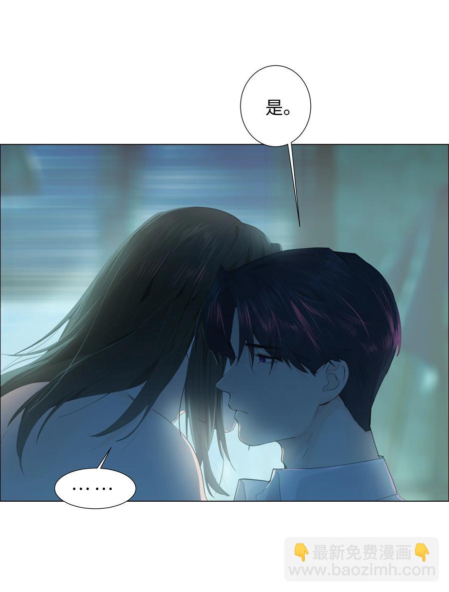 075 我来给你动力(1/2)-第78话