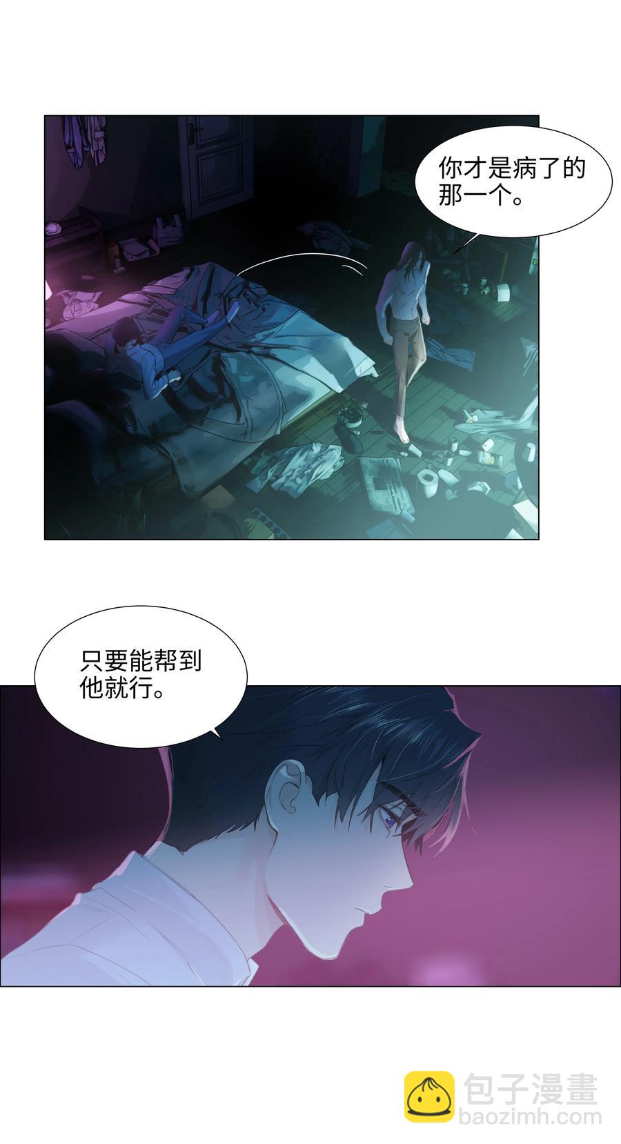 075 我来给你动力(1/2)-第78话