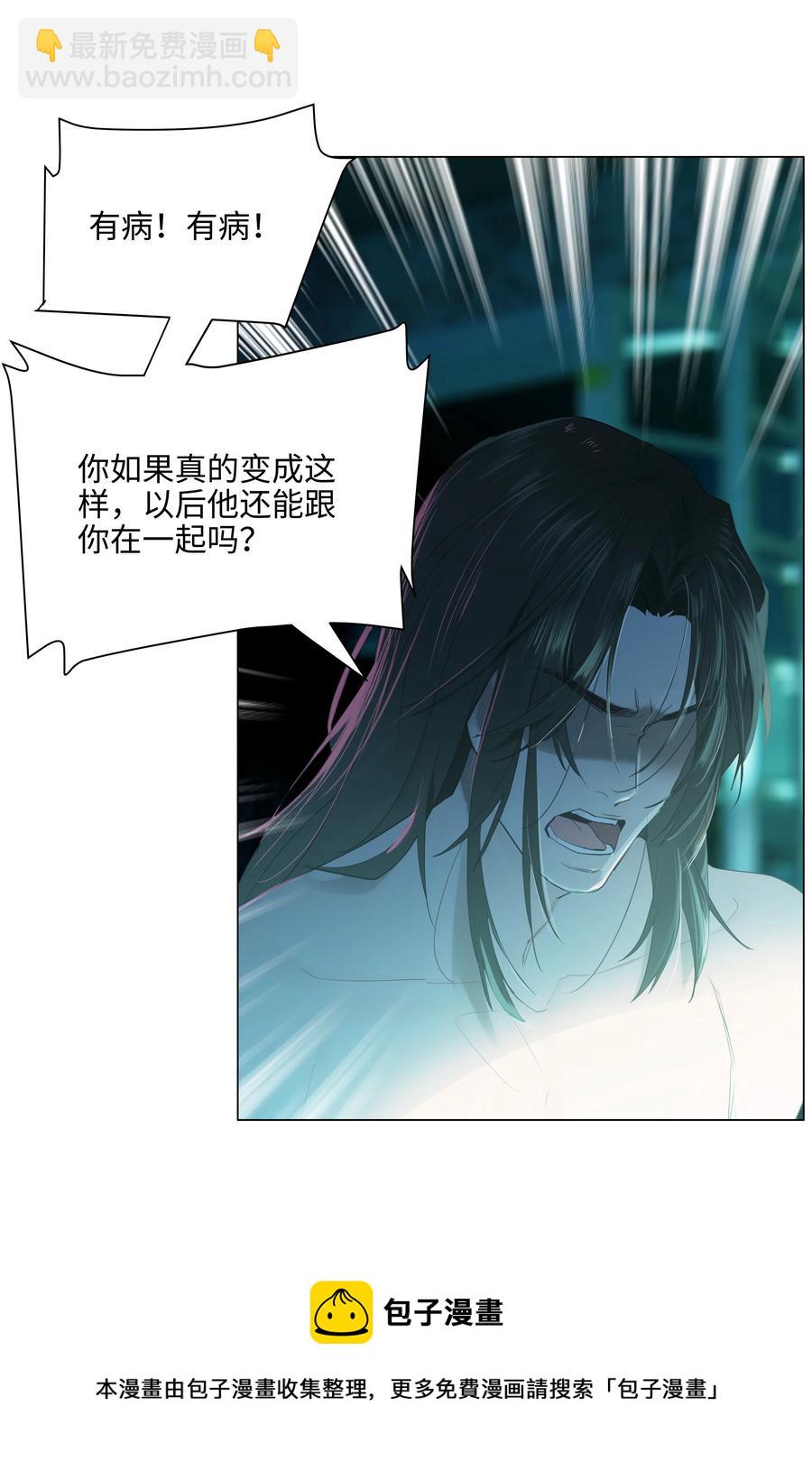 075 我来给你动力(1/2)-第78话