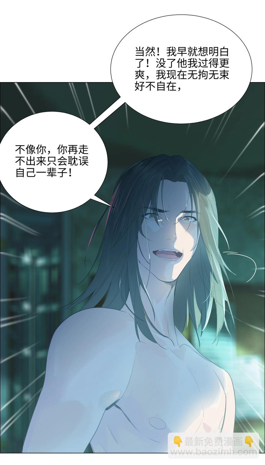 075 我来给你动力(1/2)-第78话