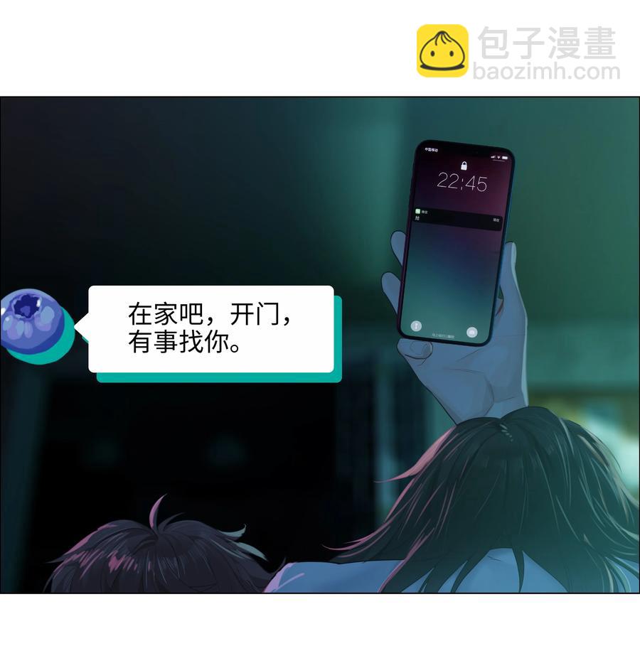 075 我来给你动力(1/2)-第78话