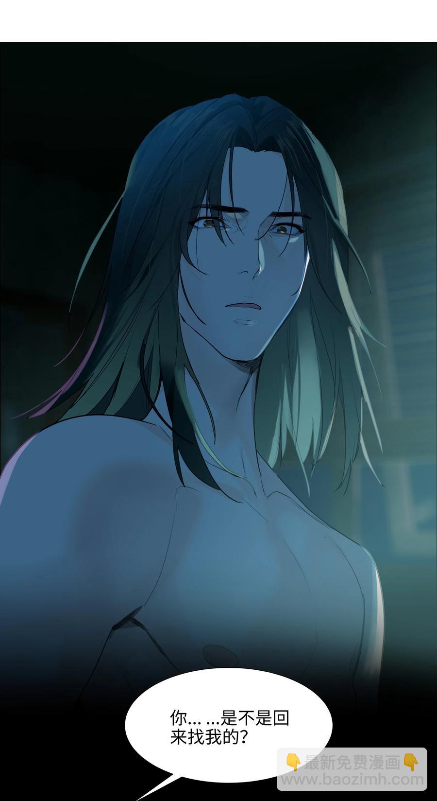 075 我来给你动力(1/2)-第78话