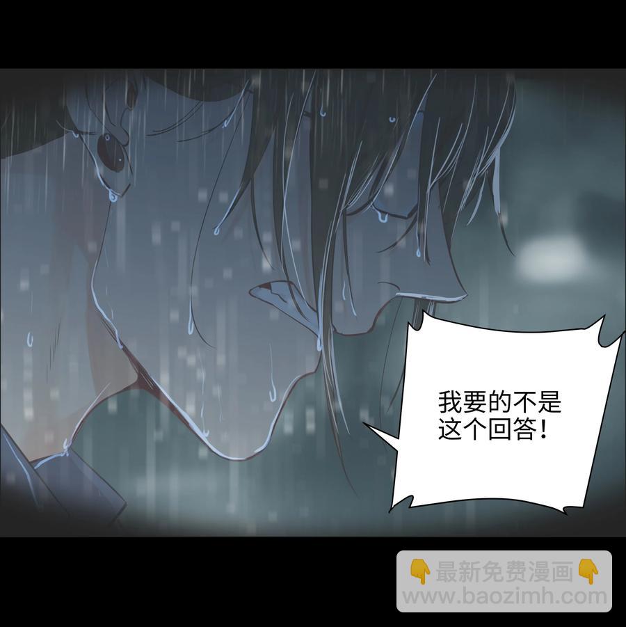 075 我来给你动力(1/2)-第78话