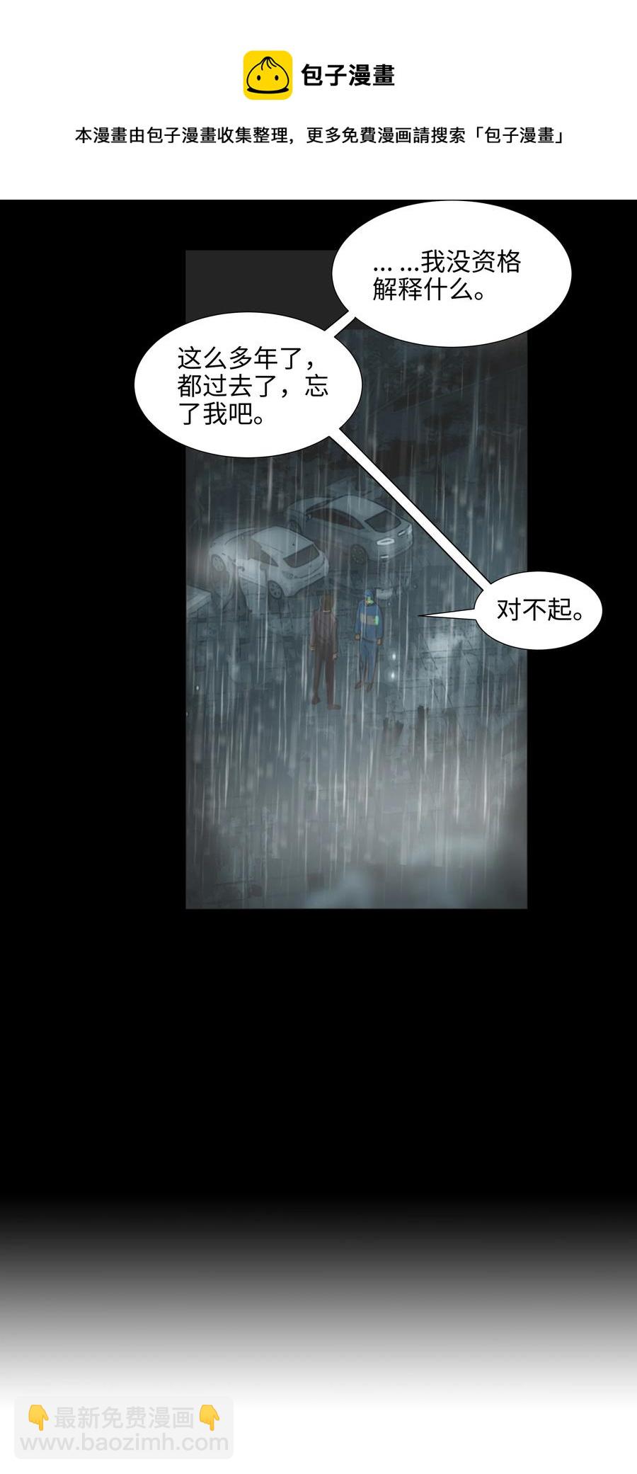 075 我来给你动力(1/2)-第78话