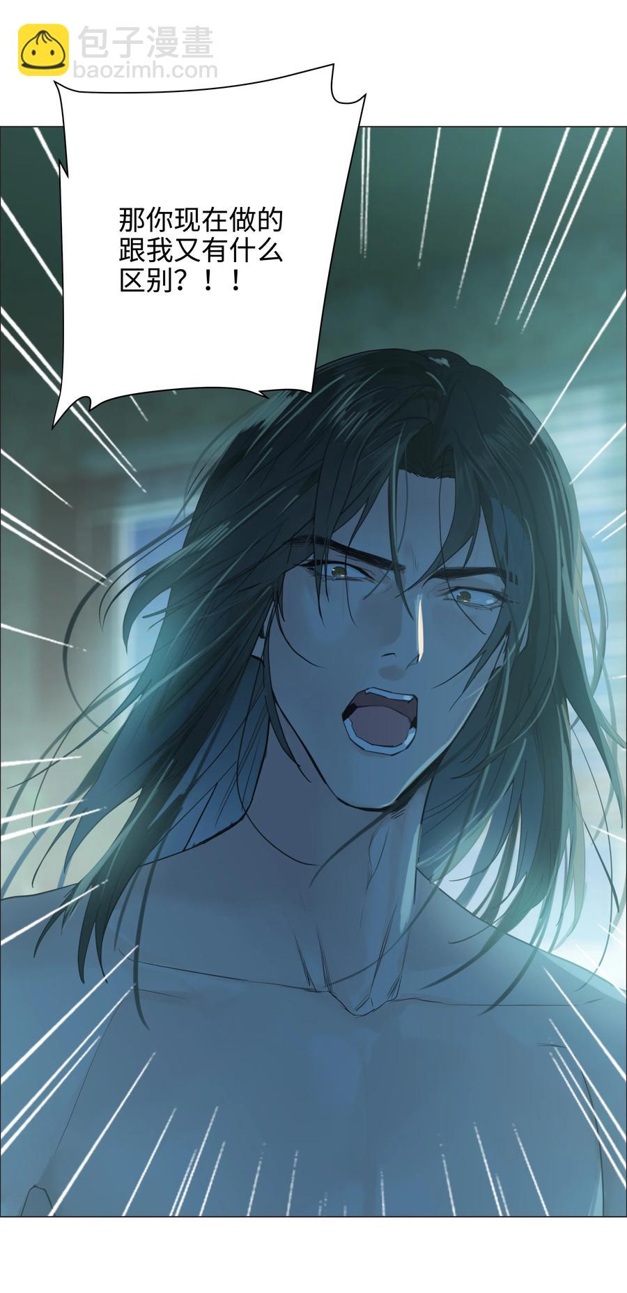 075 我来给你动力(1/2)-第78话