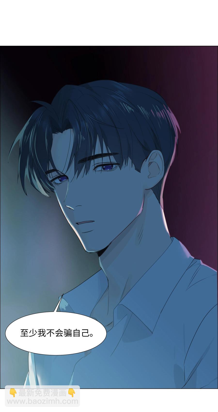 075 我来给你动力(1/2)-第78话