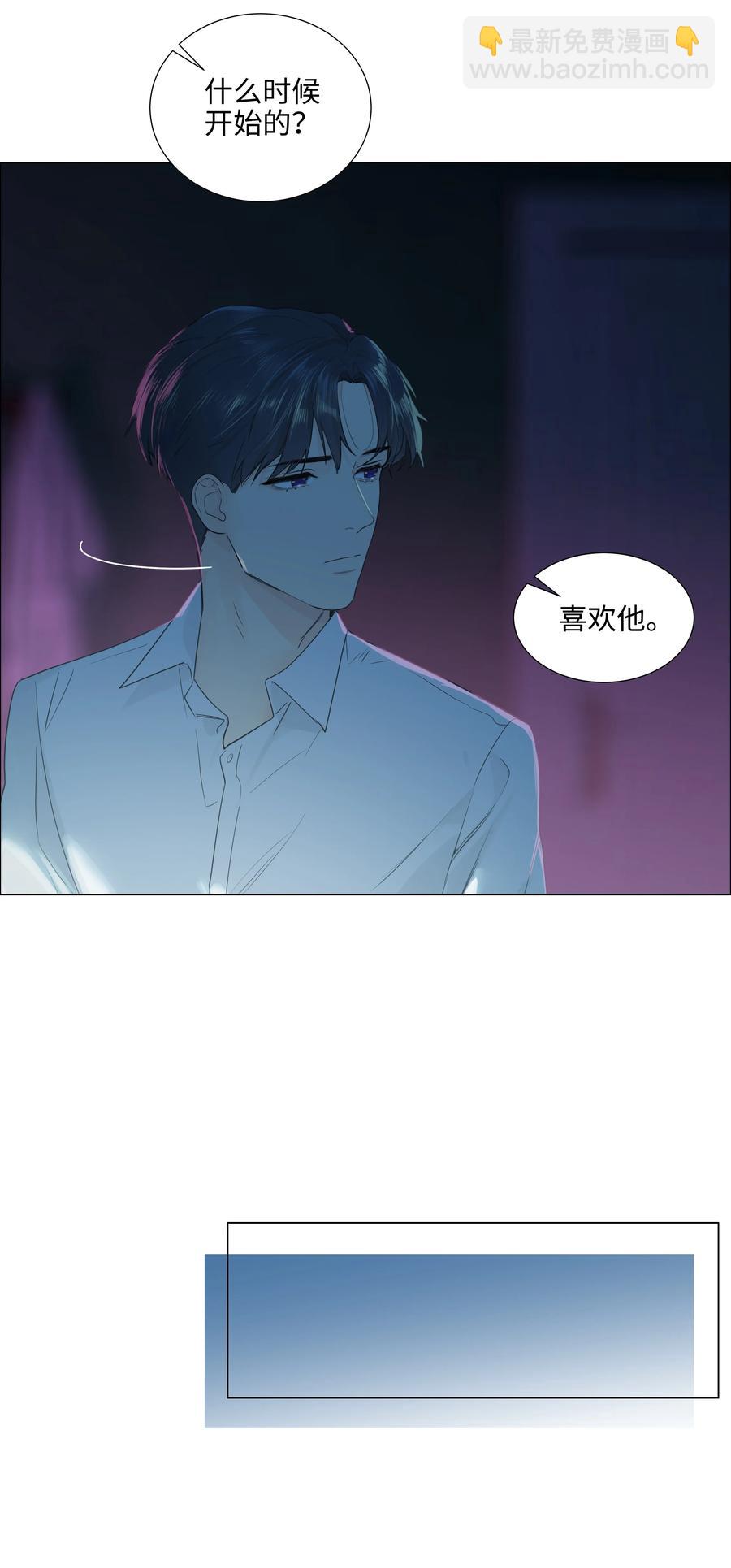 075 我来给你动力(1/2)-第78话