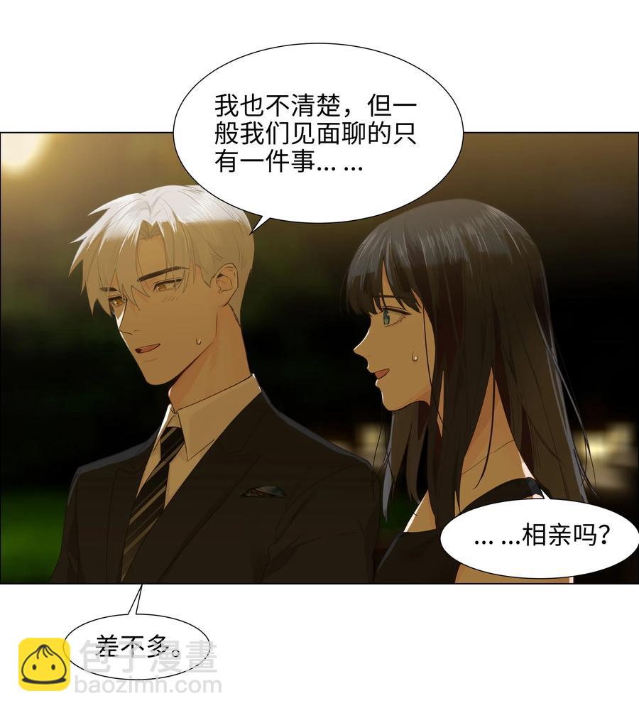 075 我来给你动力(1/2)-第78话