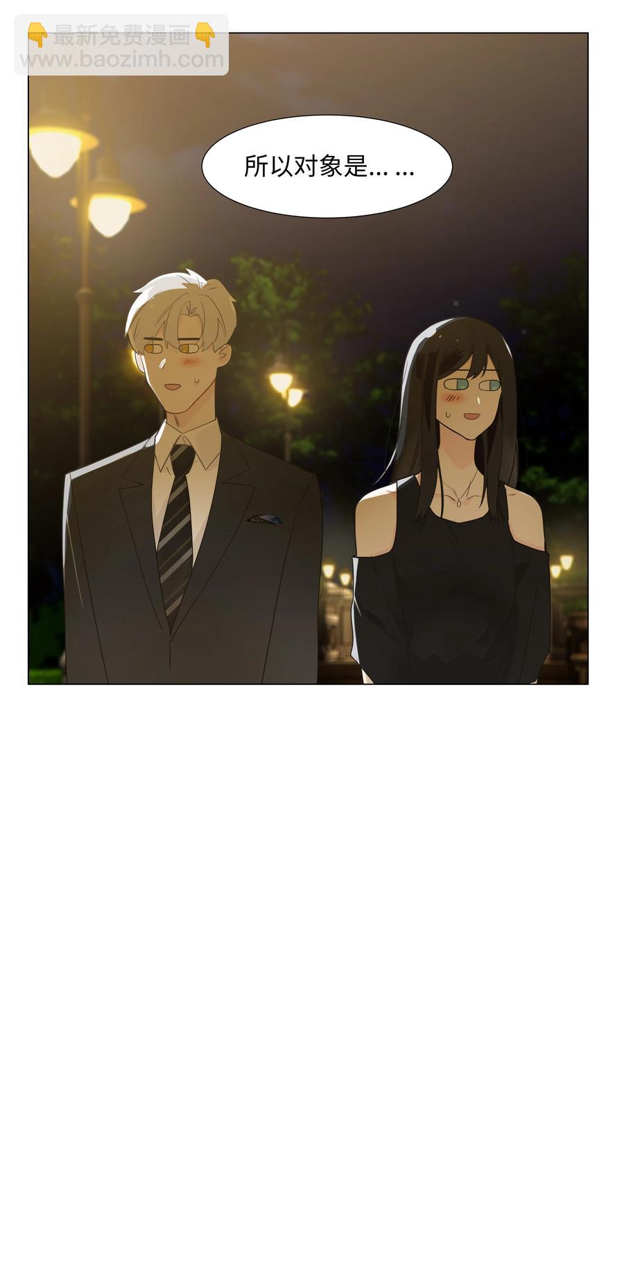 075 我来给你动力(1/2)-第78话