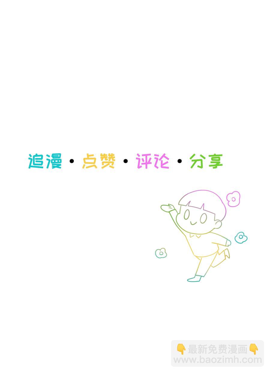 075 我来给你动力(1/2)-第78话