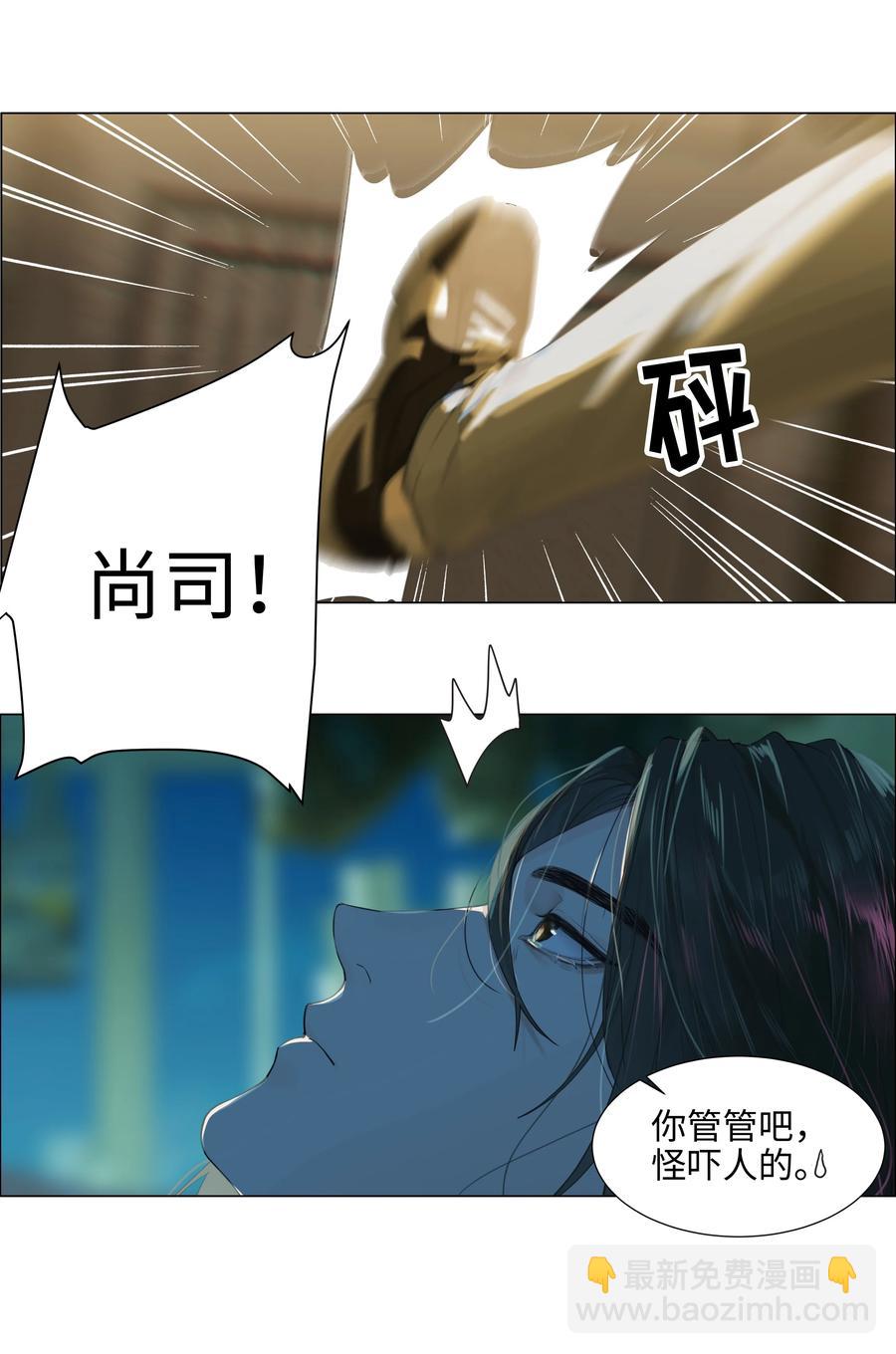 075 我来给你动力(1/2)-第78话