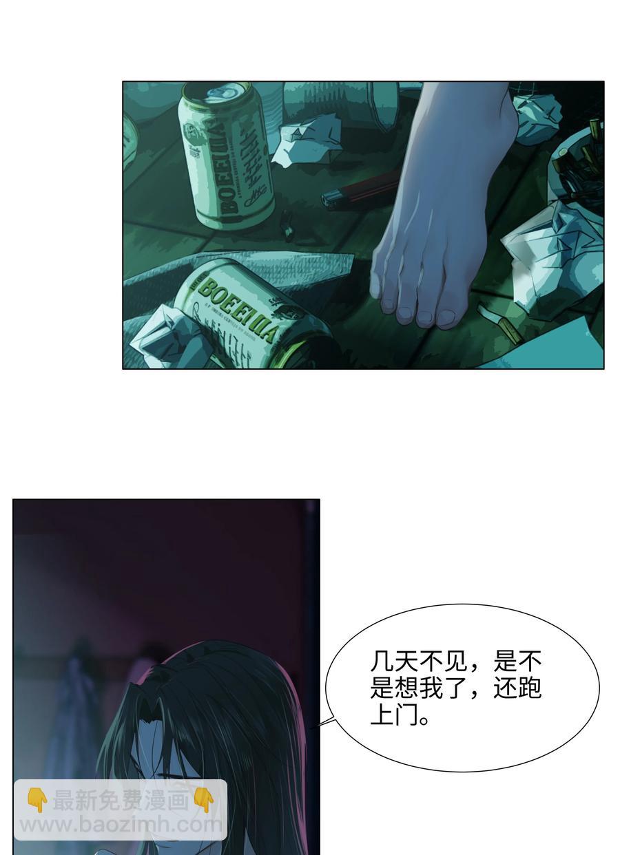 075 我来给你动力(1/2)-第78话