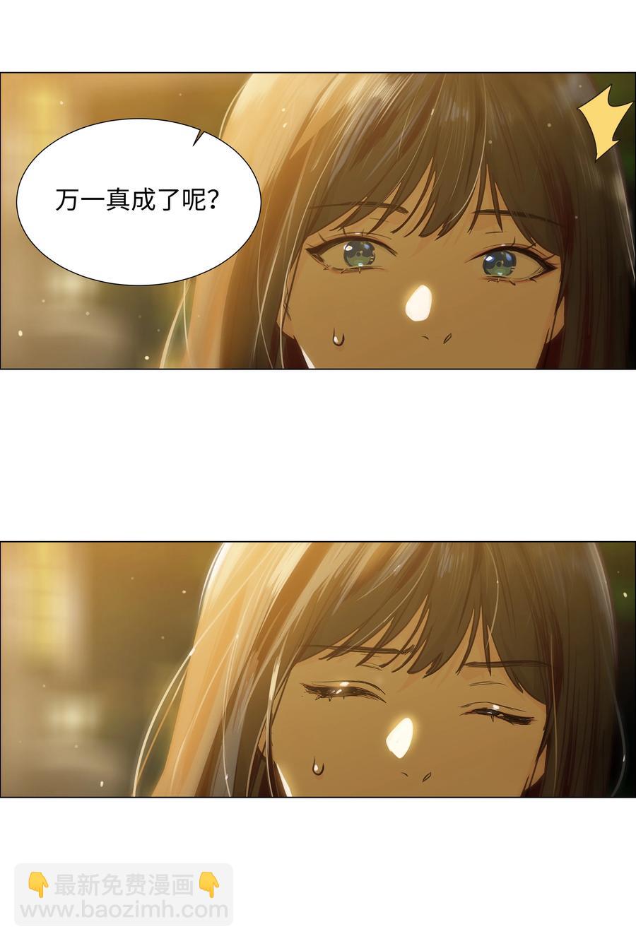 077 就是因为你！(1/2)-第80话