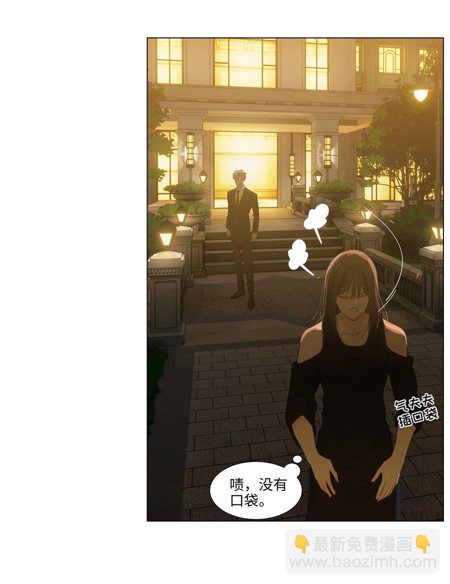 077 就是因为你！(1/2)-第80话