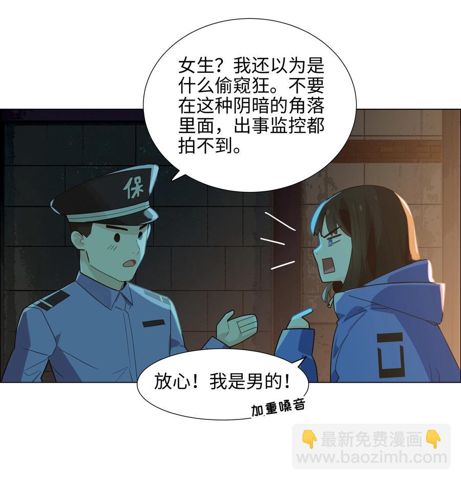 077 就是因为你！(1/2)-第80话