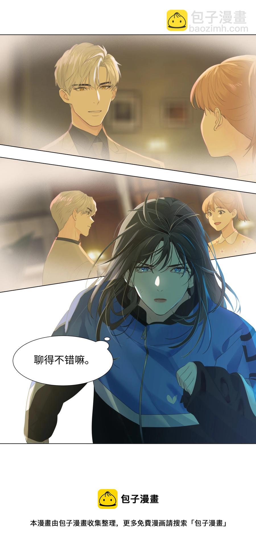 077 就是因为你！(1/2)-第80话