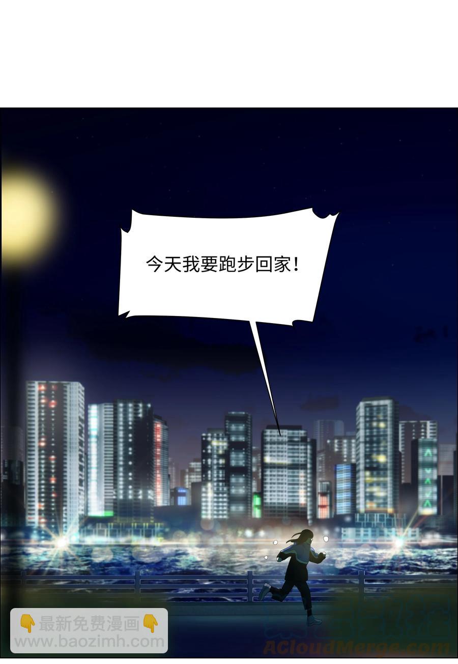 077 就是因为你！(1/2)-第80话