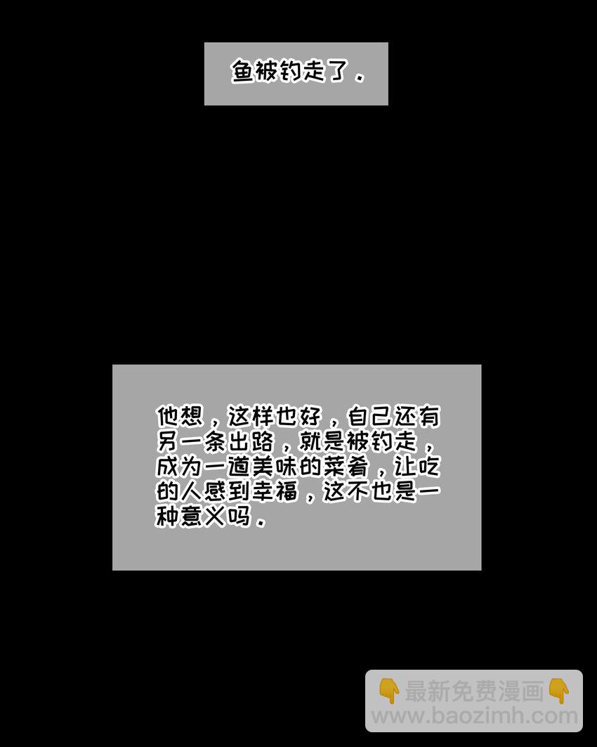 并不是我想当秘书 - 番 外 - 5