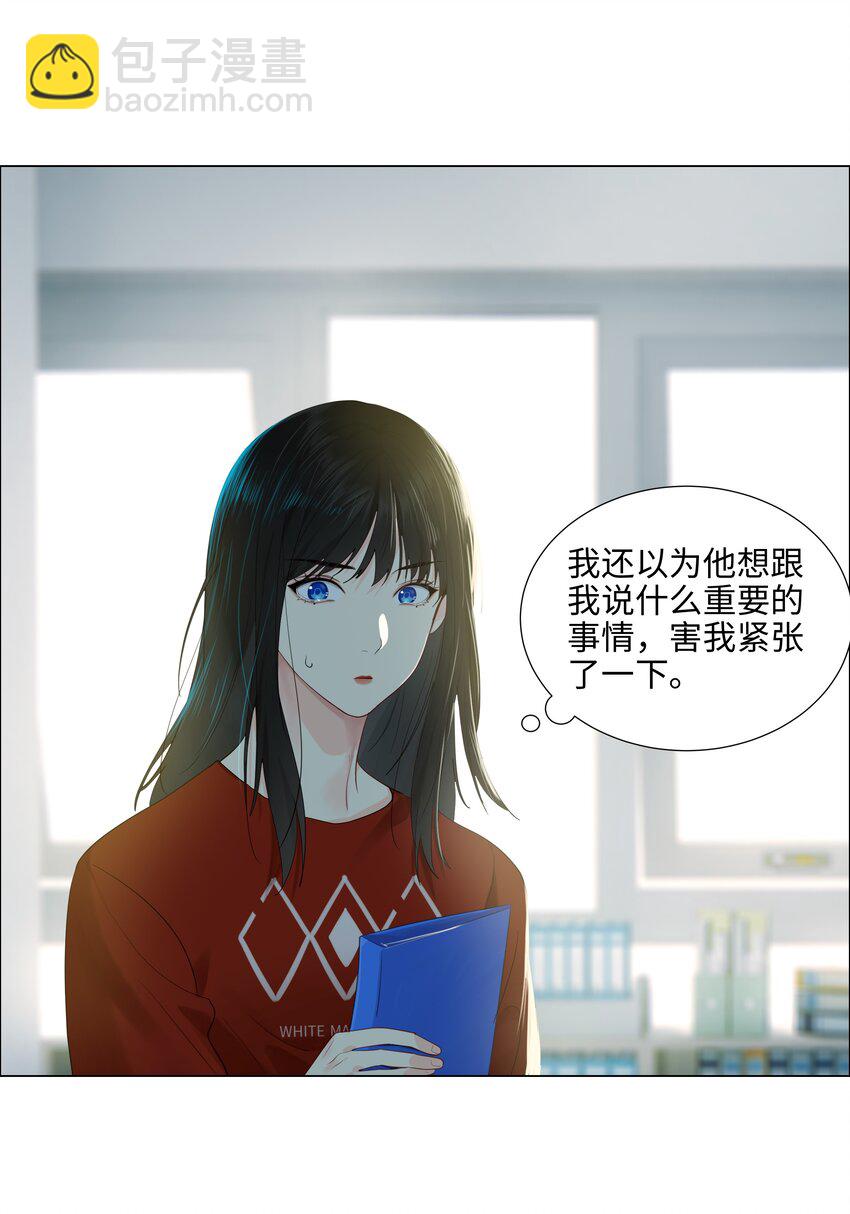 080 恶龙与王子(1/2)-第82话