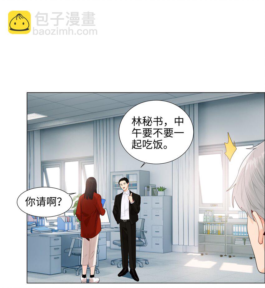 080 恶龙与王子(1/2)-第82话