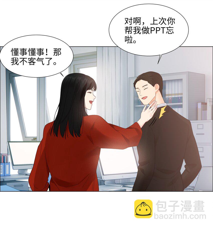 080 恶龙与王子(1/2)-第82话