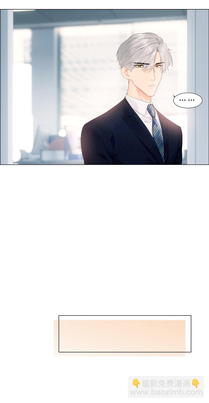 080 恶龙与王子(1/2)-第82话