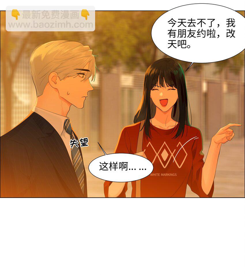 080 恶龙与王子(1/2)-第82话