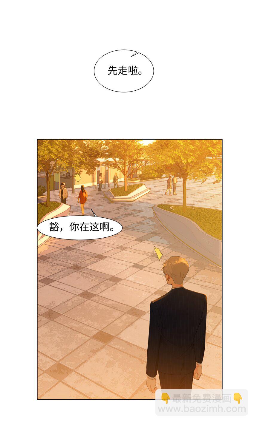 080 恶龙与王子(1/2)-第82话