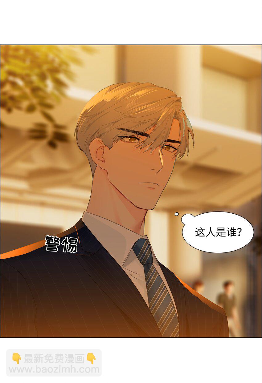 080 恶龙与王子(1/2)-第82话