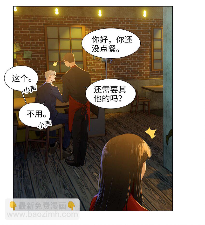 080 恶龙与王子(1/2)-第82话