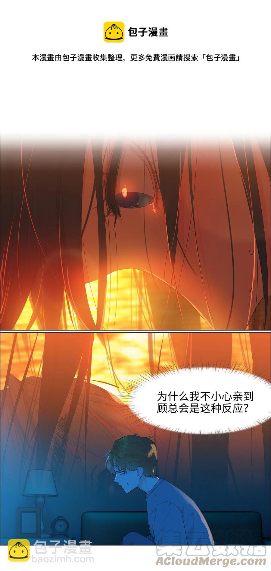 082 看着我(1/2)-第86话