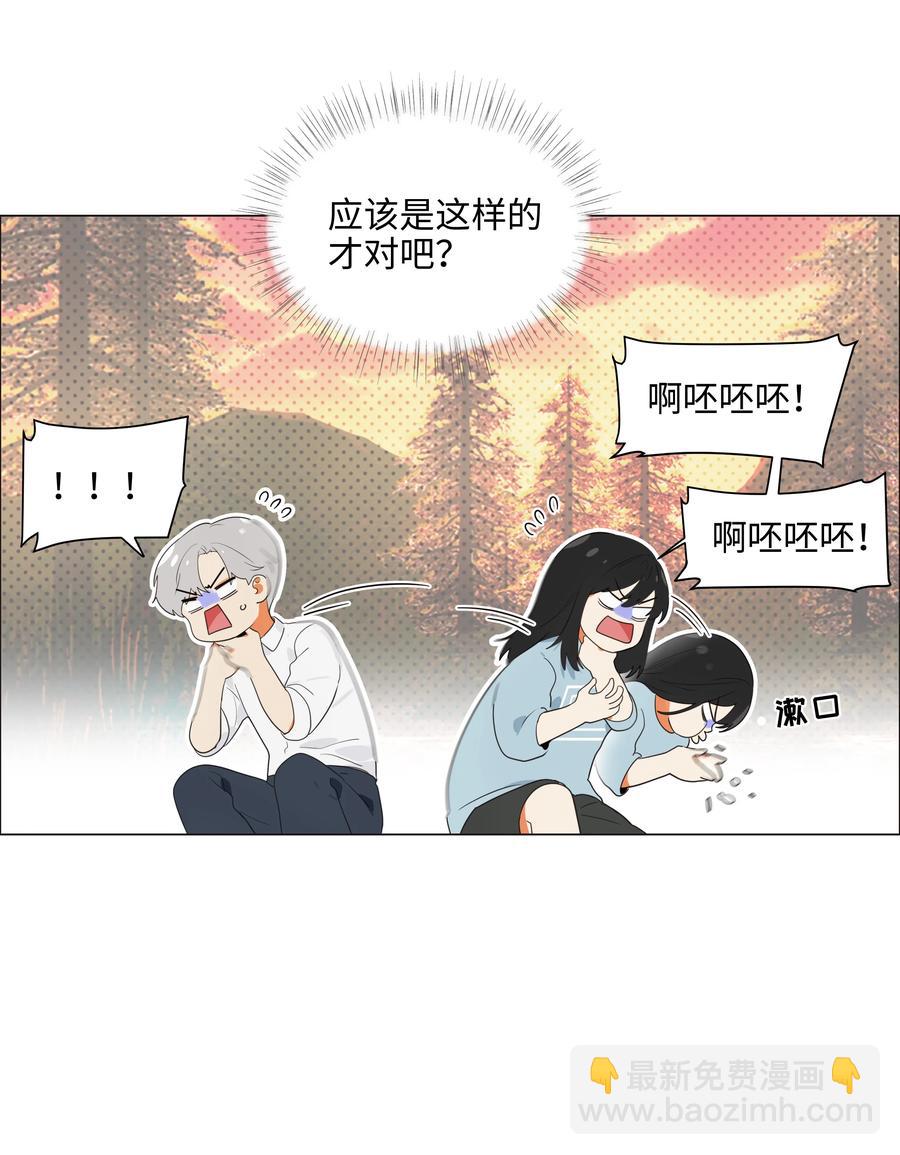 082 看着我(1/2)-第86话