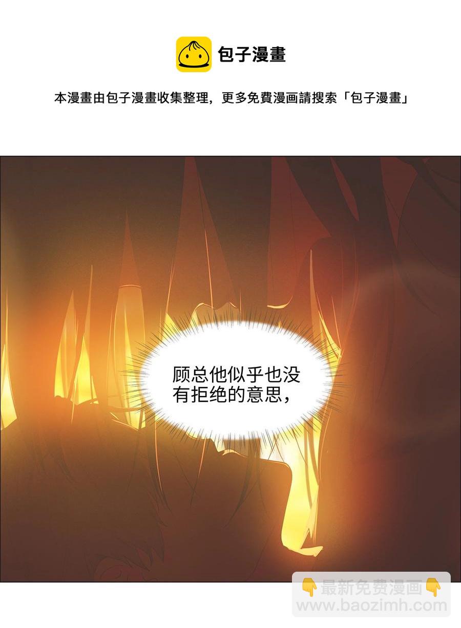 082 看着我(1/2)-第86话