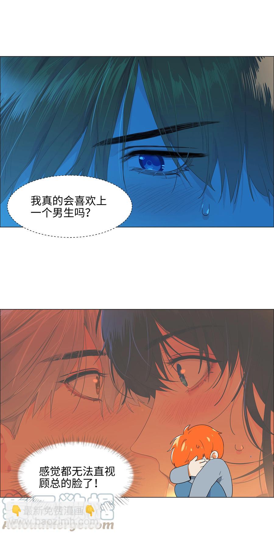 082 看着我(1/2)-第86话