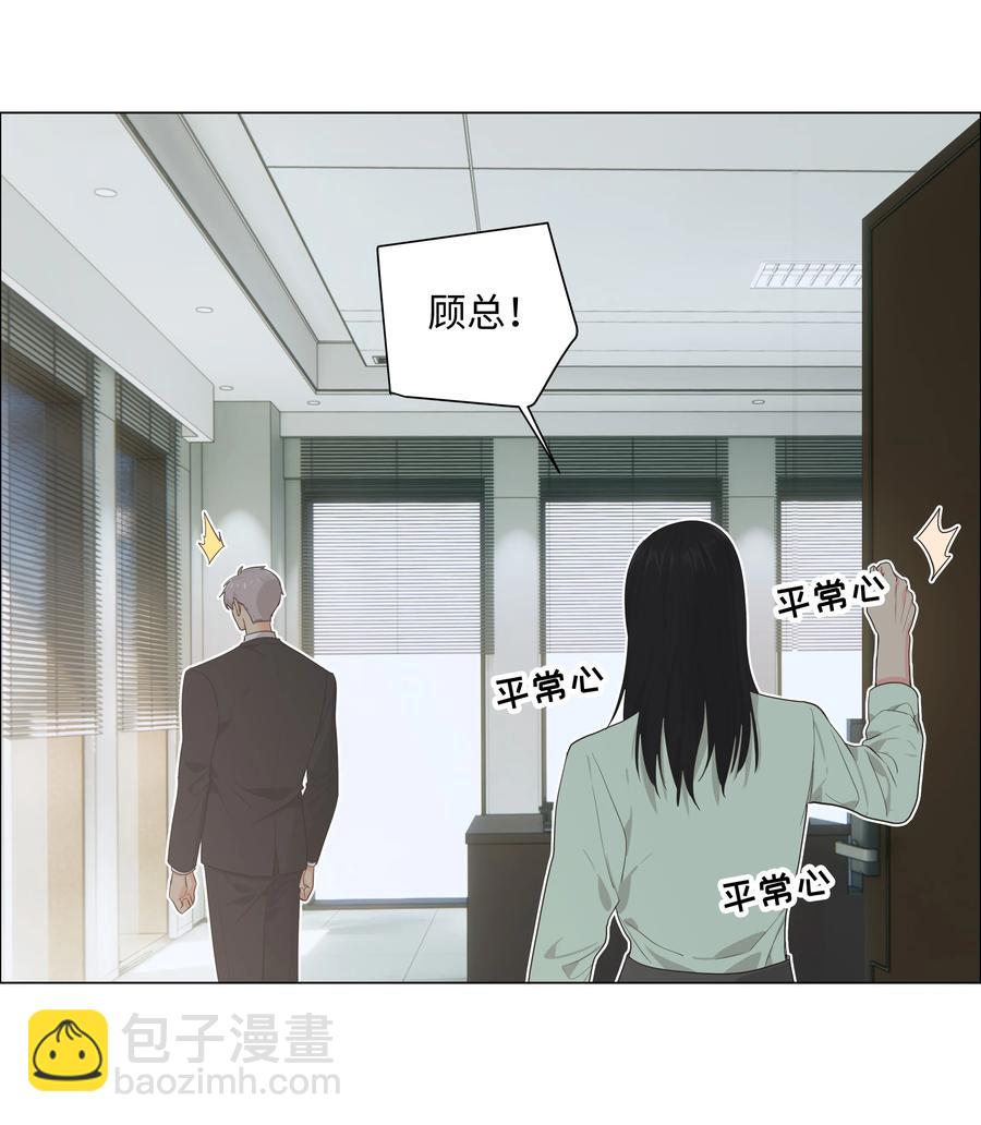 082 看着我(1/2)-第86话