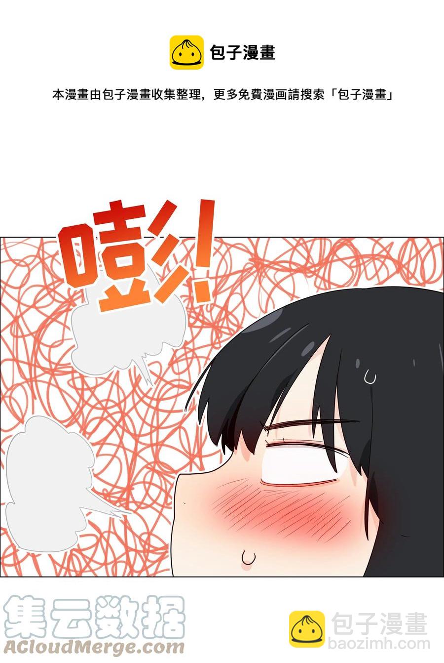 082 看着我(1/2)-第86话