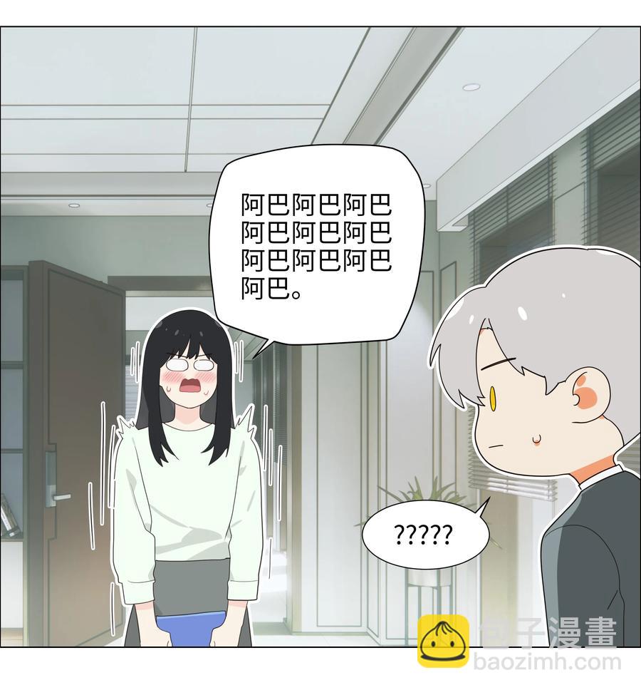 082 看着我(1/2)-第86话