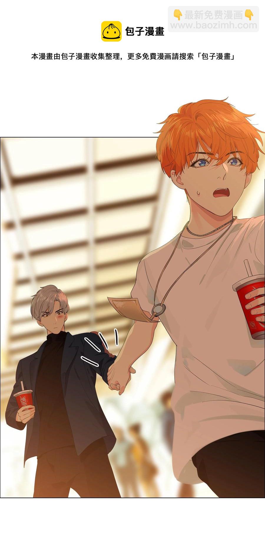 084 你明明一副很想要的样子！(1/2)-第88话