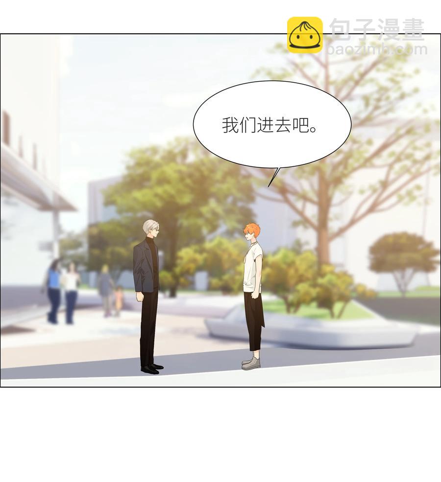 084 你明明一副很想要的样子！(1/2)-第88话