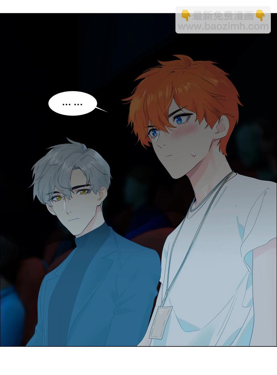 084 你明明一副很想要的样子！(1/2)-第88话