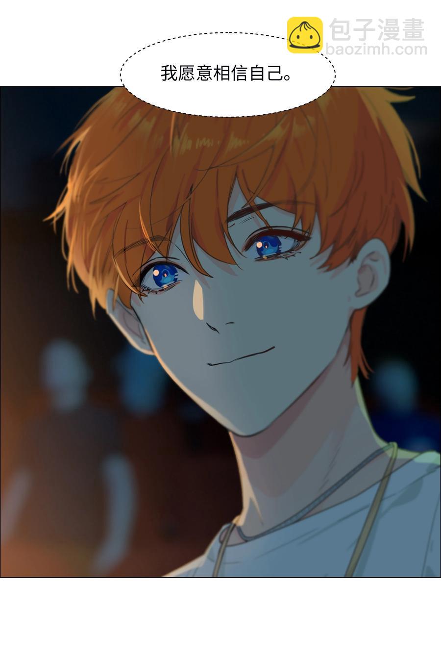 084 你明明一副很想要的样子！(1/2)-第88话