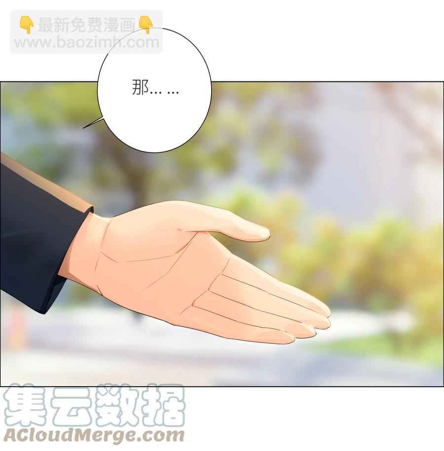 084 你明明一副很想要的样子！(1/2)-第88话