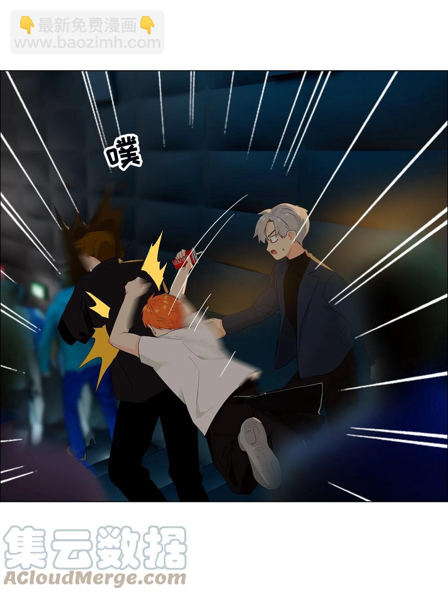 084 你明明一副很想要的样子！(1/2)-第88话