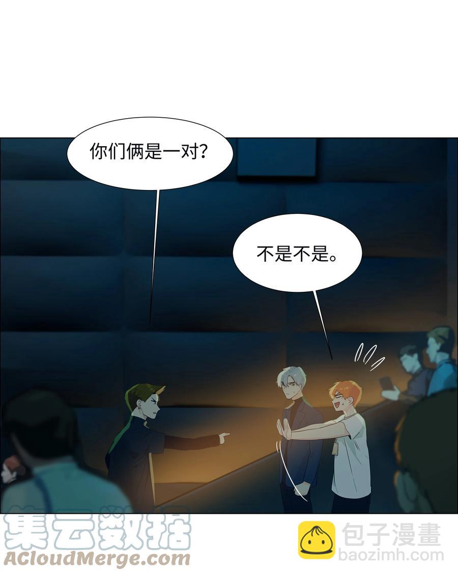 084 你明明一副很想要的样子！(1/2)-第88话