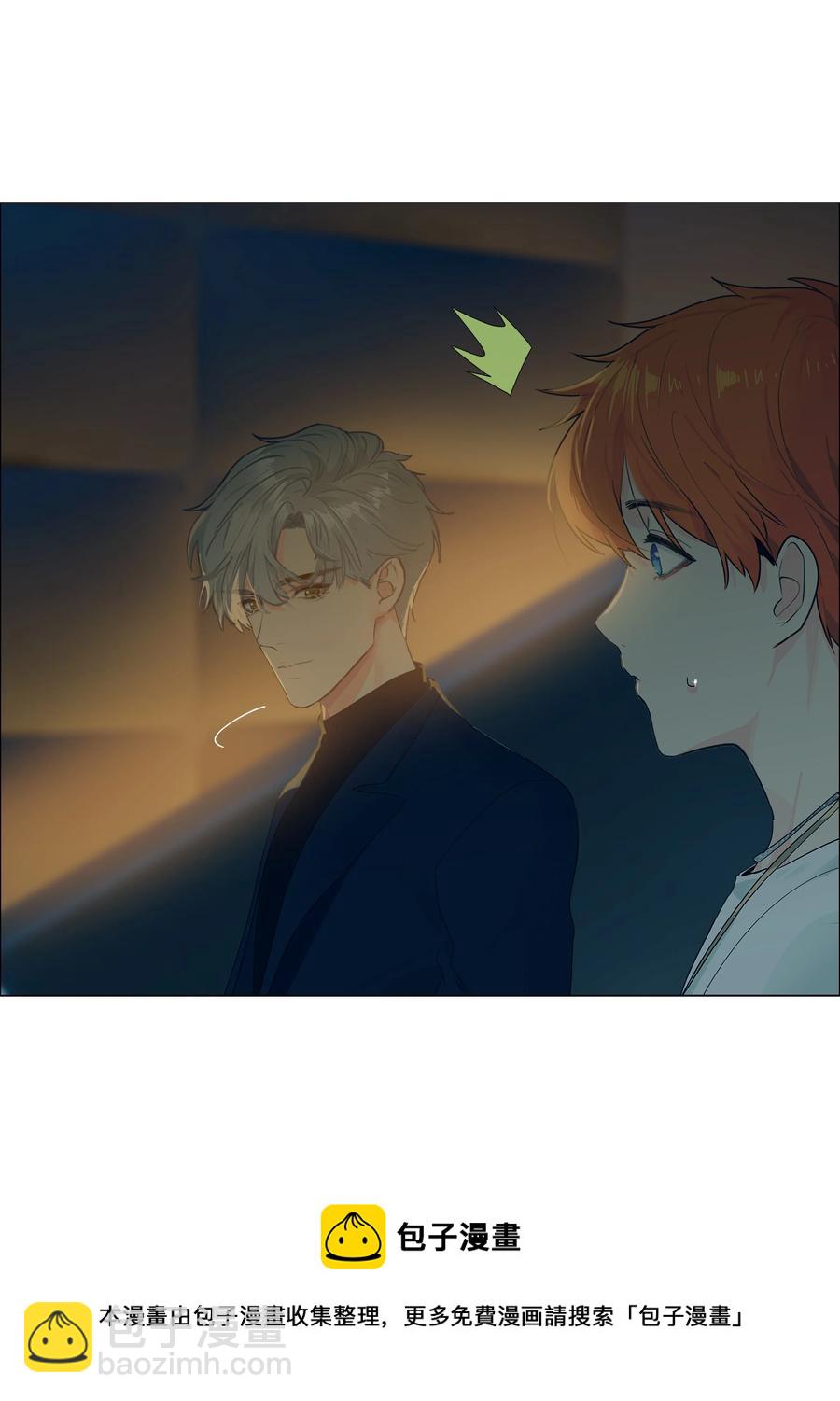 084 你明明一副很想要的样子！(1/2)-第88话